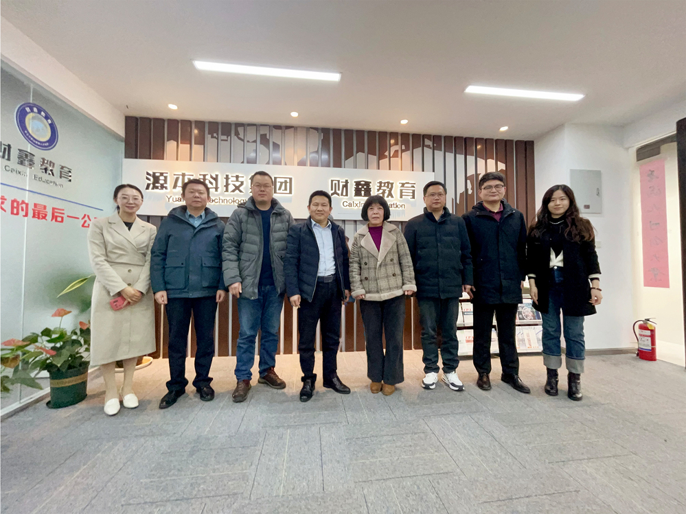 南邮通达学院常务副院长杨立军带队赴M88明升(中国)科技集团走访调研