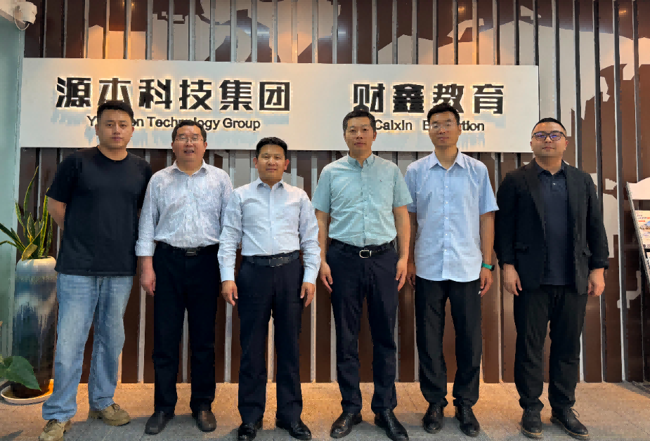 南京审计大学计算机学院拜访江苏M88明升(中国)科技集团召开“访企拓岗产教融合”专项行动